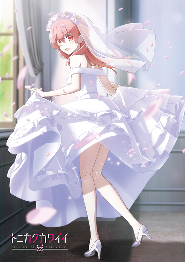 TONIKAWA Over the Moon for You TONIKAWA Over the Moon for You